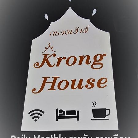 Krong House Chiang Mai Luaran gambar