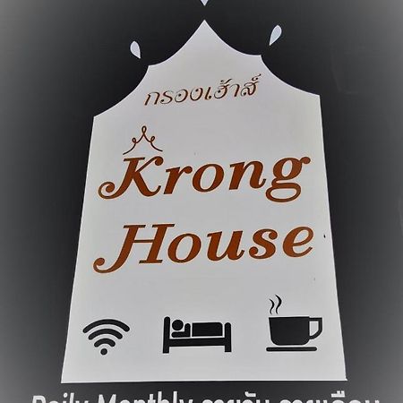 Krong House Hotel Chiang Mai Luaran gambar