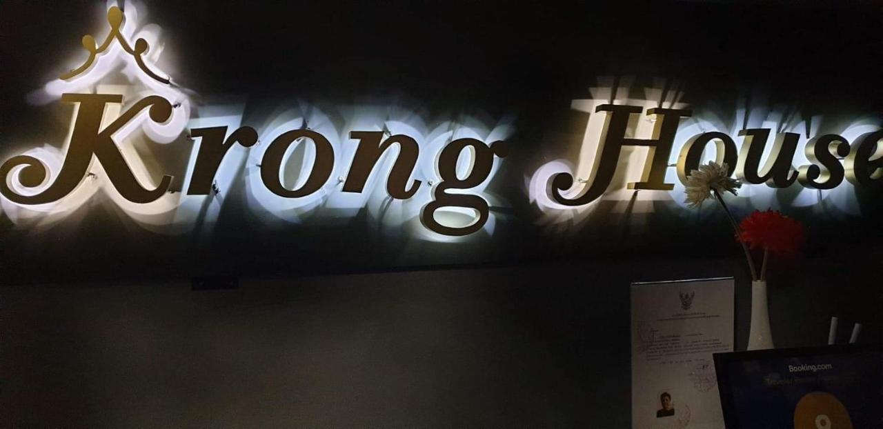 Krong House Chiang Mai Luaran gambar