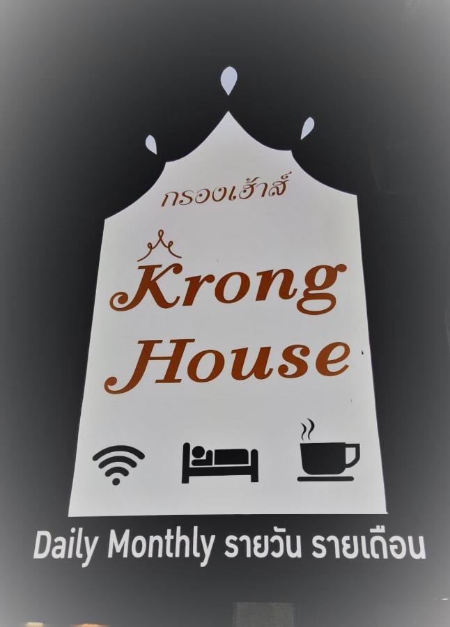 Krong House Chiang Mai Luaran gambar